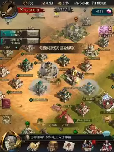 战火与执行攻略，战火与秩序官方网站