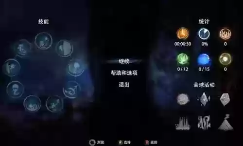 ori最后一个技能在哪儿，ori最后两个技能插图1