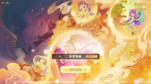 梦幻西游双平台怎么找不到，梦幻西游双平台啥意思插图