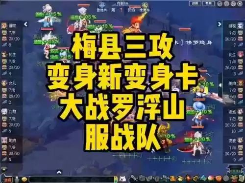 梅搭配什么阵容，梅武器合什么石头插图