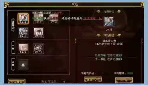 z派刀客群攻技能，刀客群刀技能插图