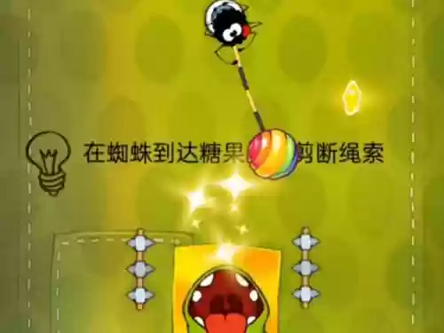 割绳子四叶草攻略视频，割绳子2四叶草怎么吃插图1