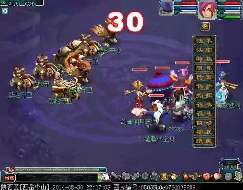 梦幻西游墨家高图出什么，梦幻西游高级图墨家村插图1