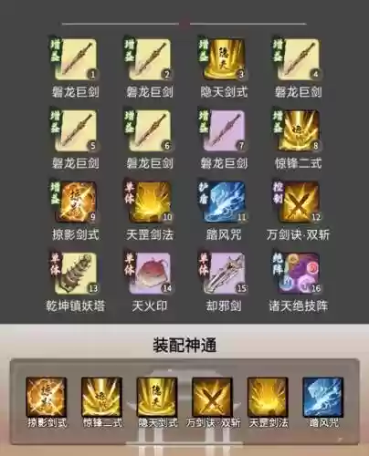 王者荣耀重剑轻剑阵容搭配，王者荣耀重剑轻剑什么意思插图