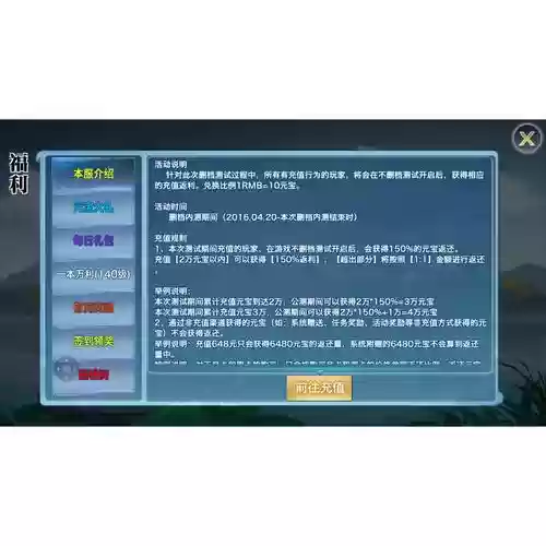 剑侠情缘单机攻略，剑侠情缘单机攻略大全插图1