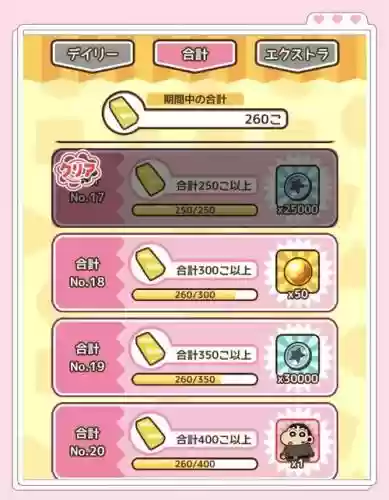 酷跑新手攻略，酷跑新人插图1