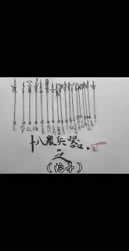 丈八蛇矛与称号武器冲突吗，丈八蛇矛可以用装备牌吗插图