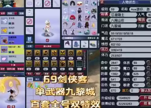 梦幻西游69级平时都玩什么，梦幻西游69级平民玩家玩什么门派好插图