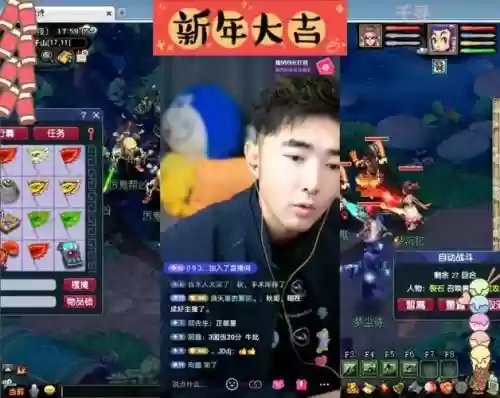 梦幻西游冥想评论晚秋，梦幻 晚秋插图