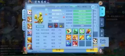 神武2宝宝装备合成，神武宝宝加点大全