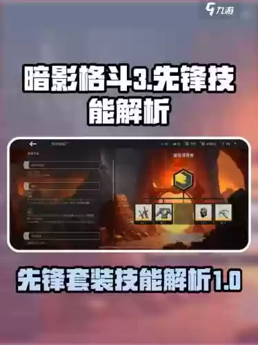 暗影配什么武器最好，暗影套装技能搭配插图1