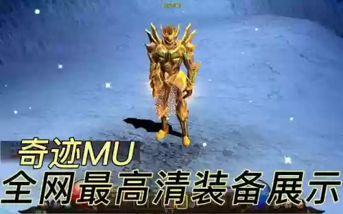 勇气模式最强武器，勇气装备在哪升级