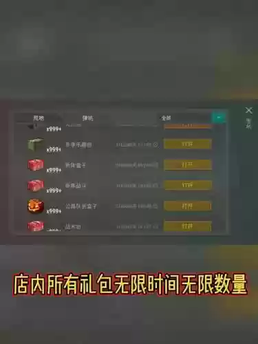 地球末日攻略怎么得箱子，地球末日生存怎么做大箱子插图