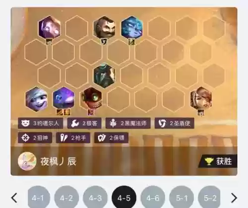 英雄联盟手游赏金阵容搭配，英雄联盟手游赏金任务插图1