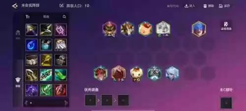 冷月阵容搭配，冷月和谁最配插图