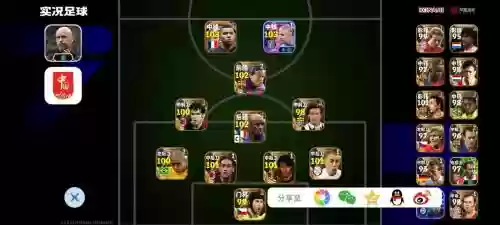 史上最强黄种人阵容搭配，黄种人战斗力插图