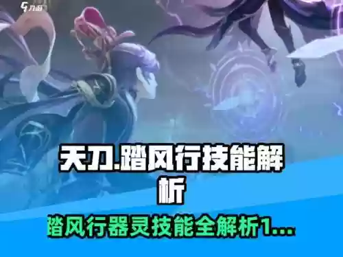 天谕修改技能快捷键设置，天谕技能可以重置吗