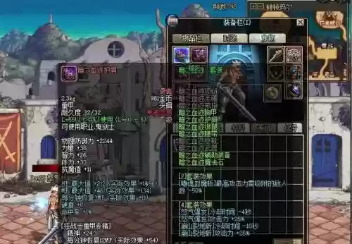 怒气战士装备打孔，战士怎么获得怒气插图