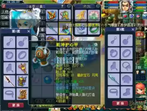 梦幻西游官网凌波城技能展示，梦幻西游新资料片2021凌波城插图