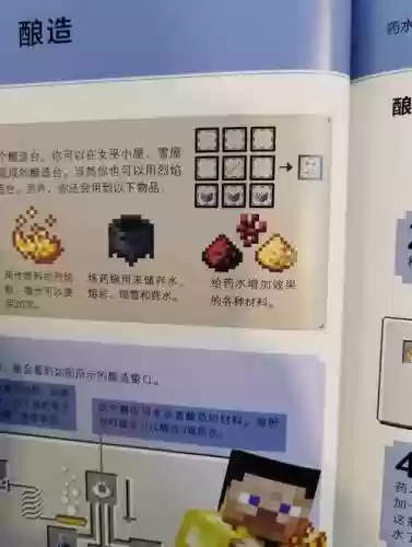 手机版我的世界怎么把装备一键附魔，我的世界手游怎么给装备附魔多个属性