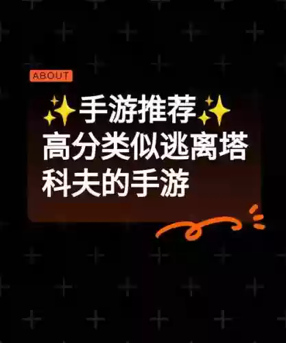 你能逃离塔吗第6关攻略，你能逃离塔吗攻略全关插图1