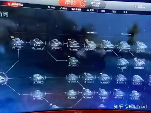 装甲战争乘员技能更换，装甲战争操作插图