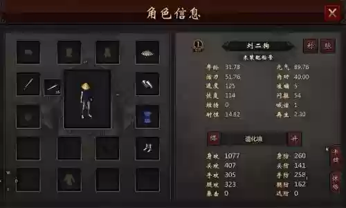 千年2炼丹师技能篇，千年炼丹师神工任务插图