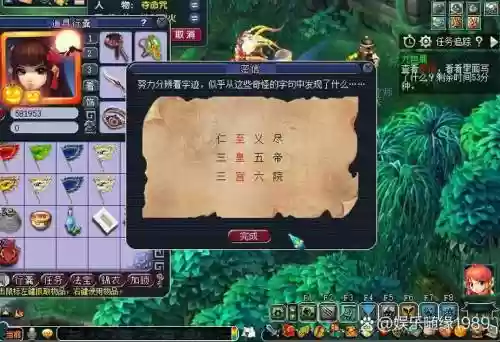 梦幻西游2能做什么任务，梦幻西游2能做什么任务赚钱插图