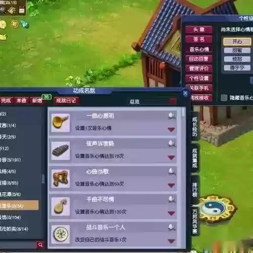 梦幻西游2怎么购买小驴，梦幻西游2怎么购买小驴装备插图