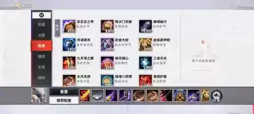 猪女改版前技能加点，猪女输出装出什么插图