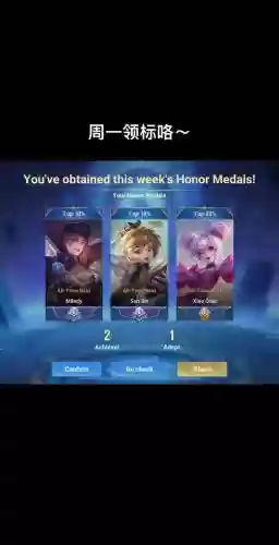 王者荣耀村服最强阵容搭配,王者荣耀村服是啥意思插图 王者荣耀村服最强阵容搭配,王者荣耀村服是啥意思插图