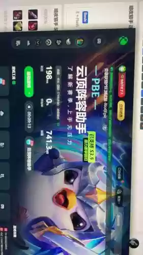 迅游网游加速器对梦幻西游有用吗，迅游加速器对梦幻西游管用吗插图