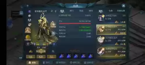 魔域手龙骑士技能，魔域手游龙骑士龙魂怎么合插图1