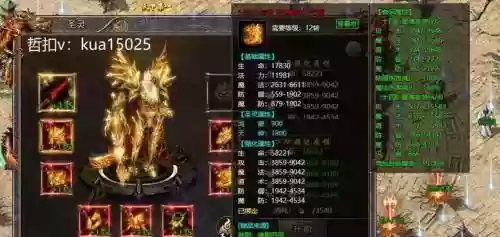 传世如何打造神魔装备，传奇世界神魔装备打造插图1