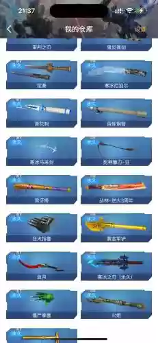 逆战拆包时怎么切武器，逆战武器怎么拆卸插图1
