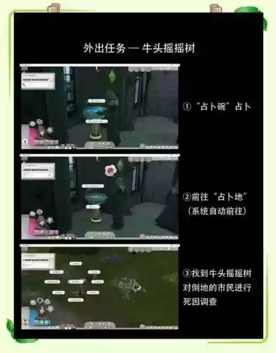 模拟人生4死神技能在哪,模拟人生4死神长什么样插图 模拟人生4死神技能在哪,模拟人生4死神长什么样插图