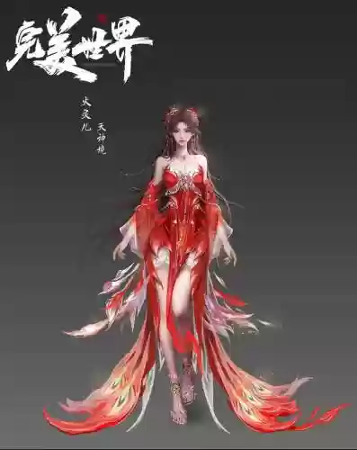 完美世界手游天神搭配阵容，完美世界天神能活多久插图1