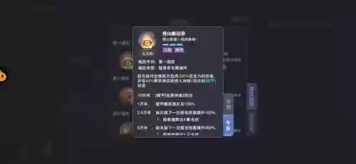 低配破甲队阵容搭配，破甲队控制用谁插图1