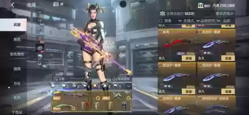 完美红颜神魄攻略，完美红颜神魄攻略大全插图