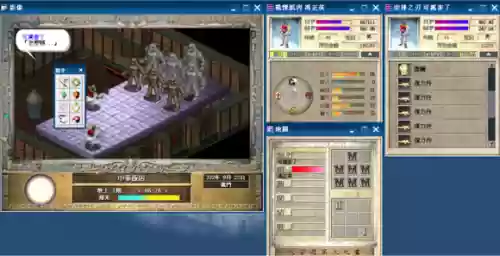 第三之书皇家武器店，第三之书攻略插图