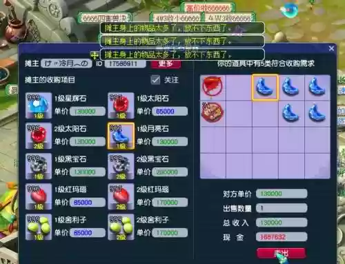 无底洞加血的技能详解，无底洞加血带什么法宝插图