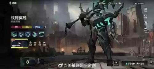 lol合金装备边框怎么弄，lol合金装备边框怎么弄的插图