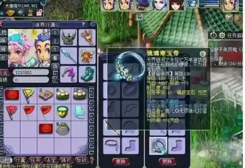 梦幻西游2长眉灵猴，梦幻西游长眉灵猴套装效果插图1
