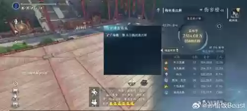 逆水寒装备按ctrl发不了，逆水寒装备系统看不懂
