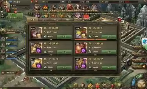 攻城掠地121到130的副本攻略，攻城掠地120副本怎么打