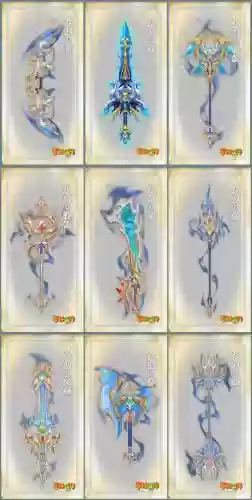 修真风云录门派武器，修真风云录装备获得插图
