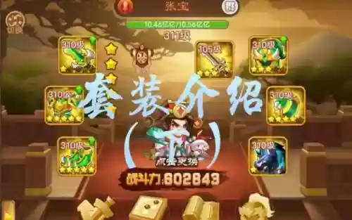 吞噬无界2022阵容搭配，吞噬无界怎么玩插图