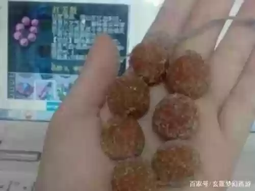 梦幻西游红雪散，梦幻西游红雪散效果插图1