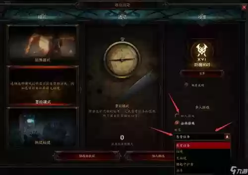 暗黑3自己刷装备属性，暗黑3 如何刷装备插图1