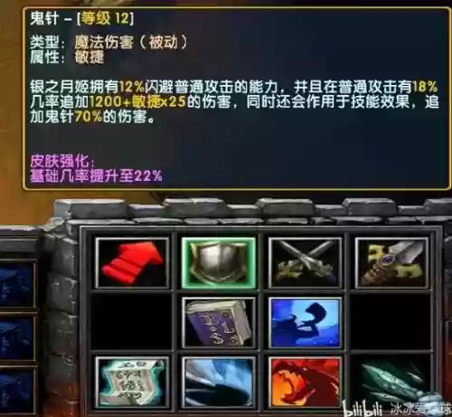 西方世界的劫难a武器,西方世界的劫难三套装插图1 西方世界的劫难a武器,西方世界的劫难三套装插图1